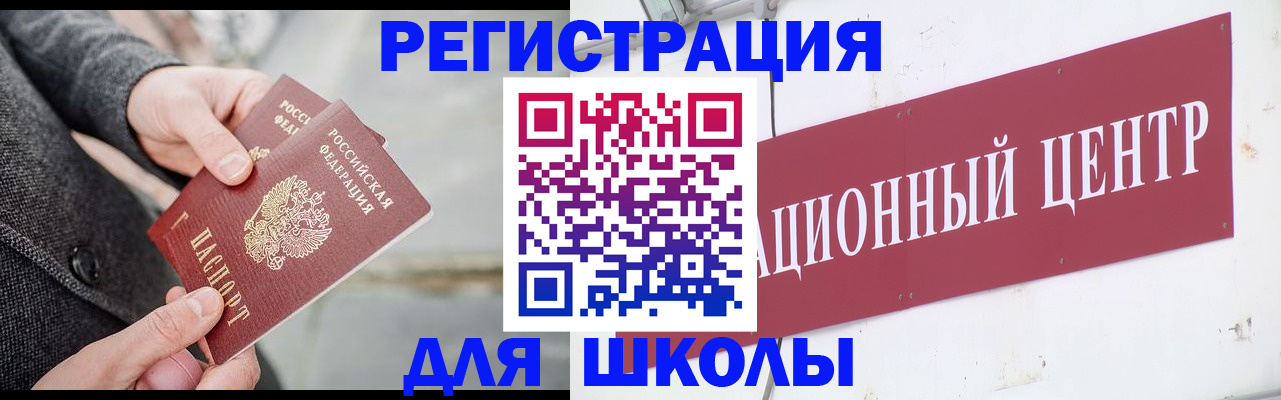 временная регистрация в квартире в Нефтеюганске