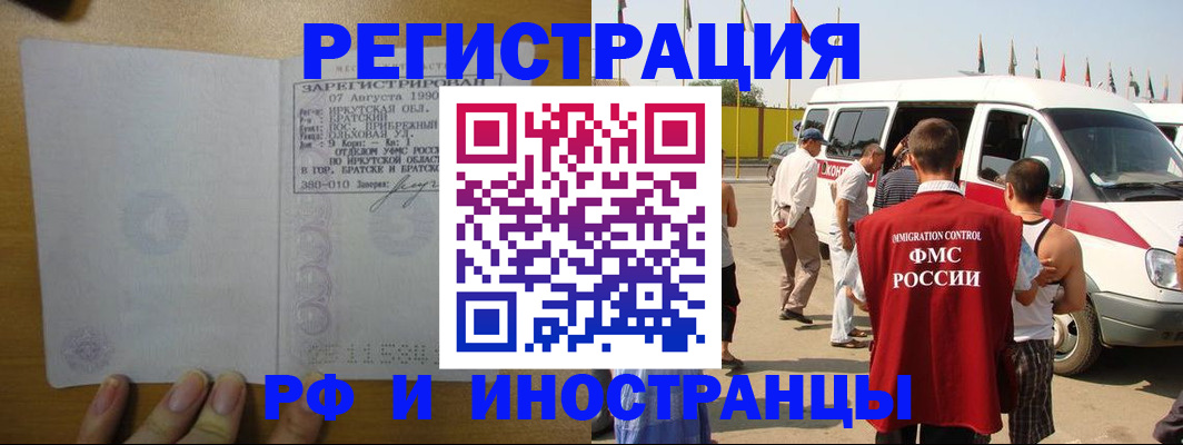 регистрация для дет. сада в Нефтеюганске